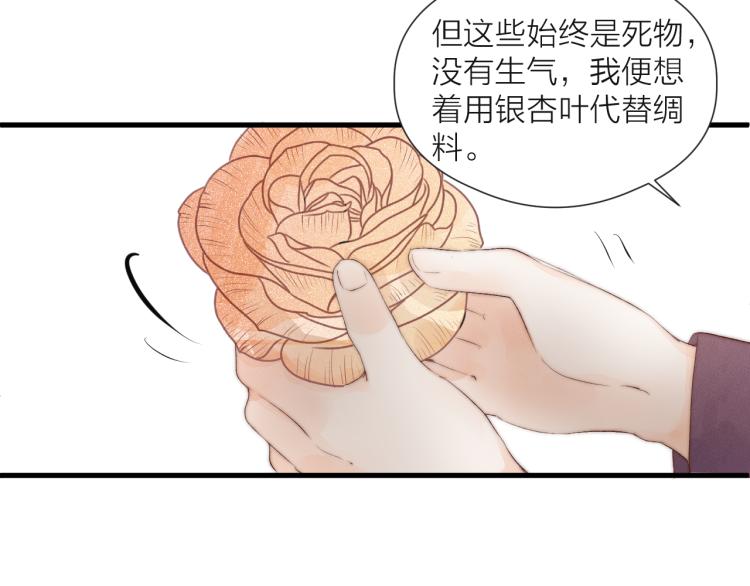 番外（上）23
