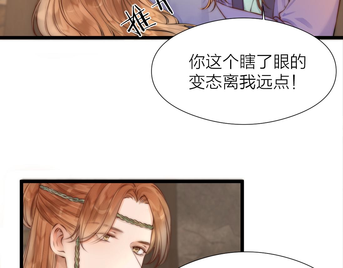 第91话 苗大夫回来了7