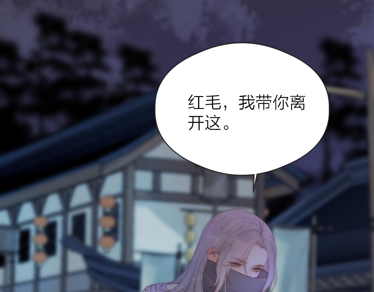 第44话 心意相通16