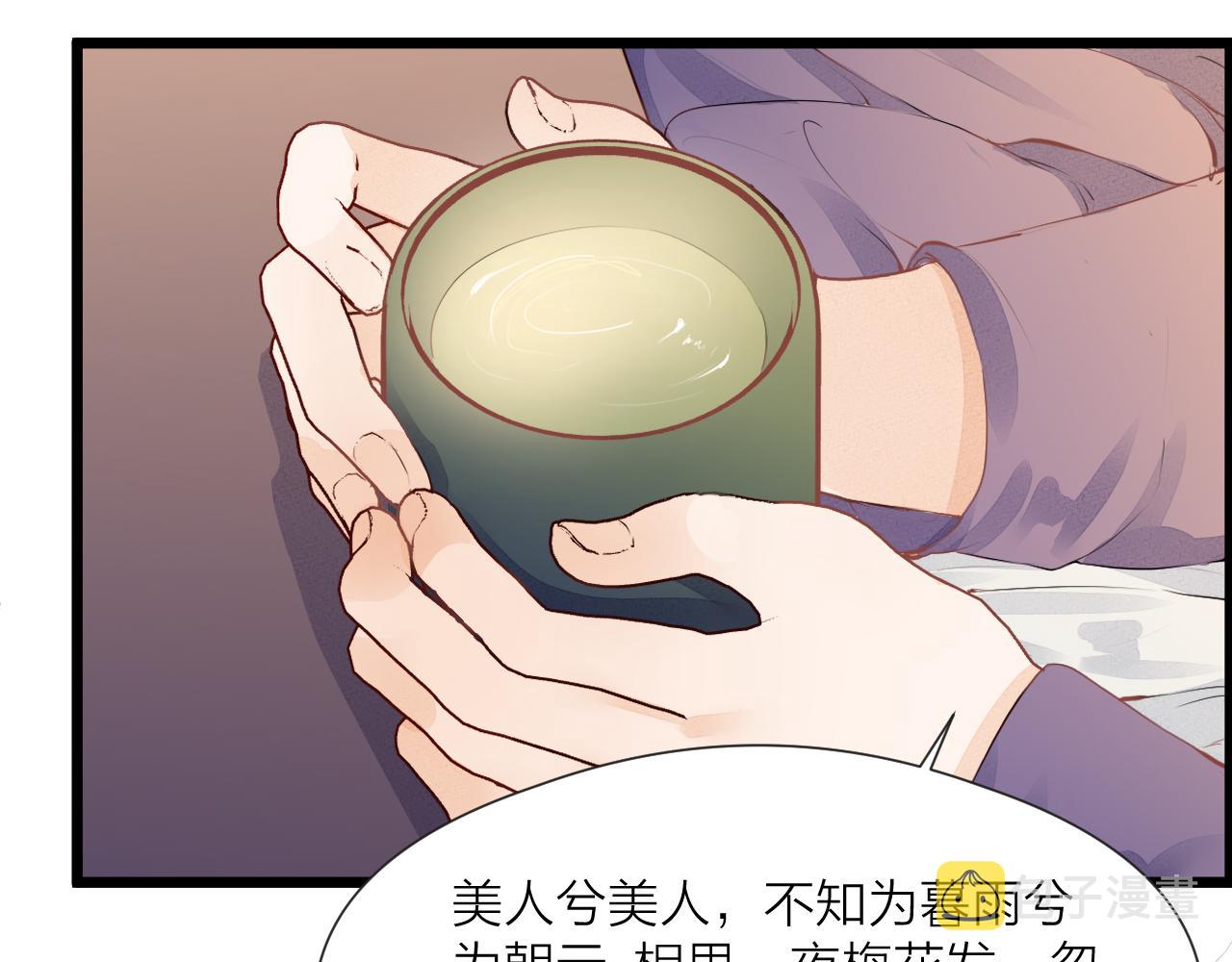 第58话 意外收获16