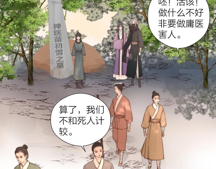 第28话 他不正常42
