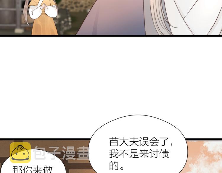 第28话 他不正常58