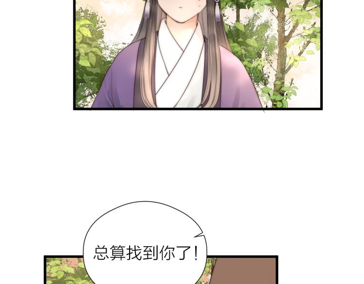 第28话 他不正常17