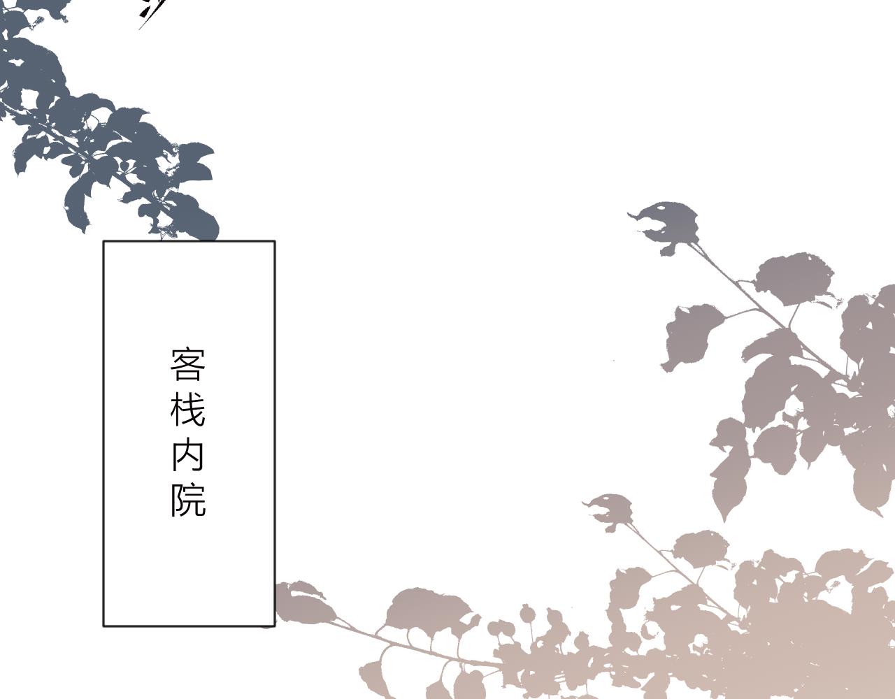 第80话对赌9