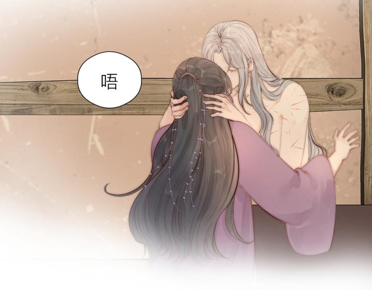 第31话 天真的阿诚5