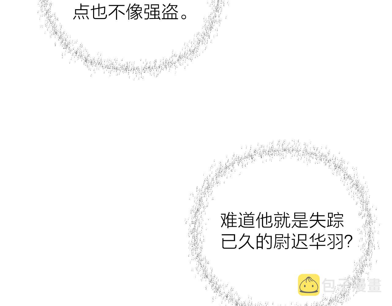 第20话 弟弟的礼物64