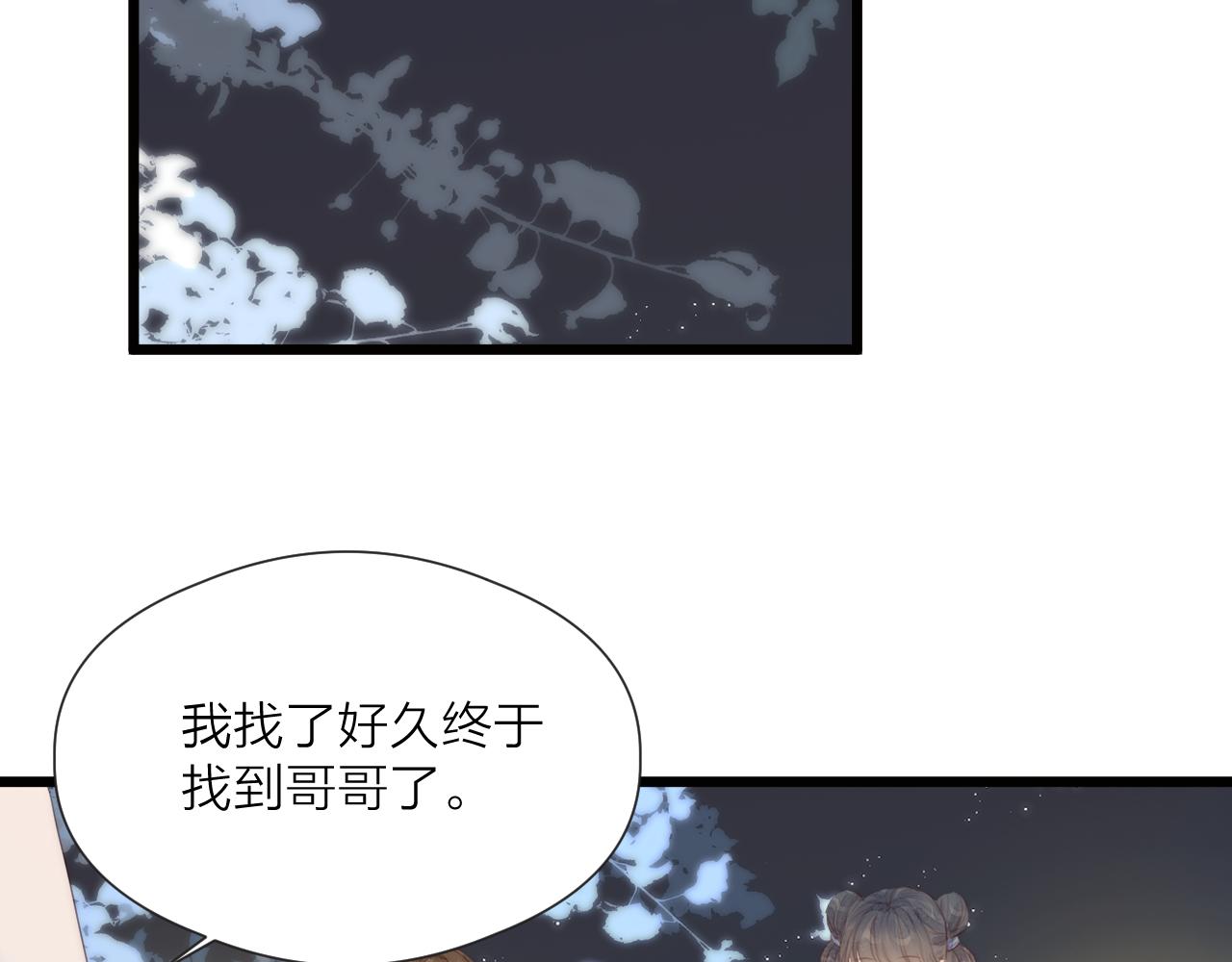 第57话 等待你37