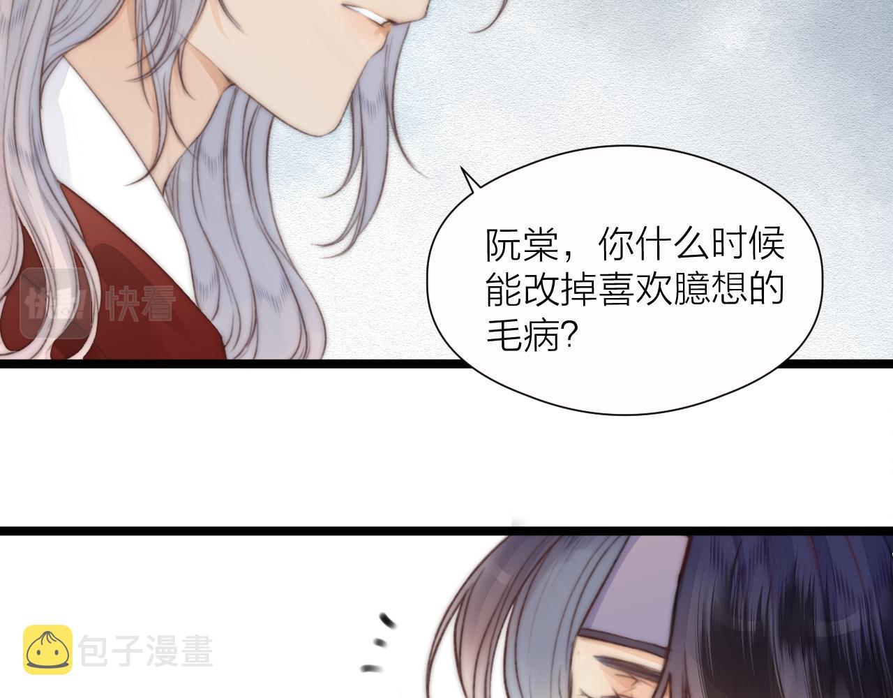 第71话 似曾相识的感觉22