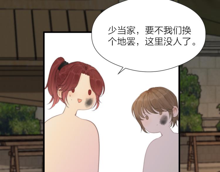 第36话 发现心意58