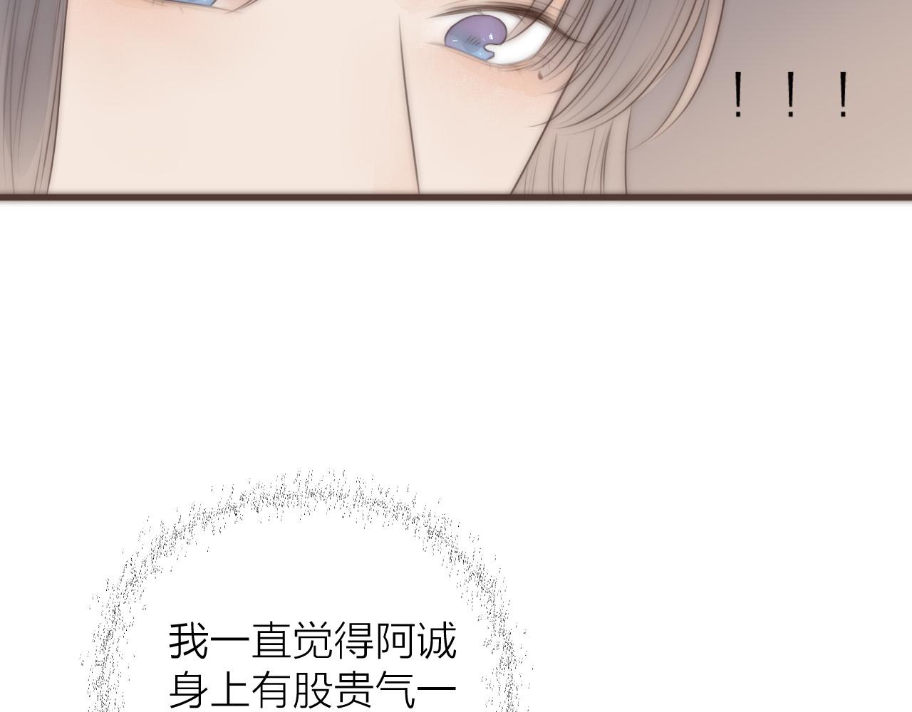 第20话 弟弟的礼物63