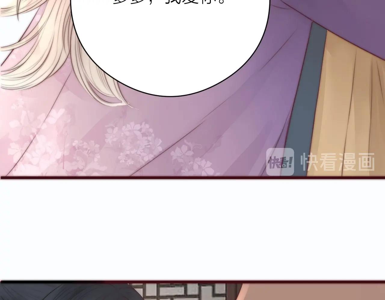 第19话 和我一起走吧~41