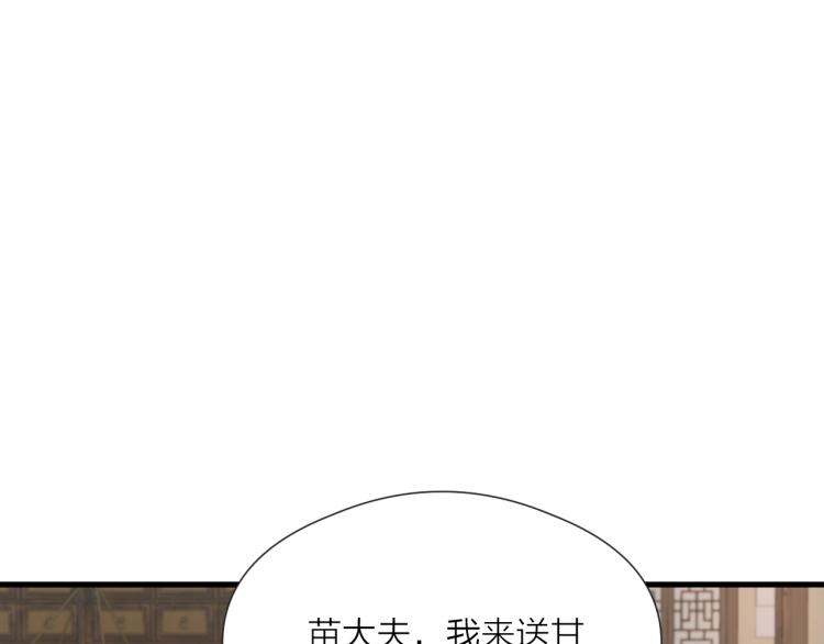 第41话 主动出击14