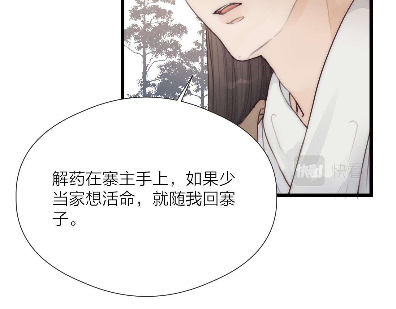 第51话 失去29