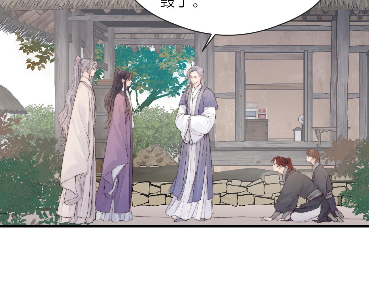 第45话 解药20