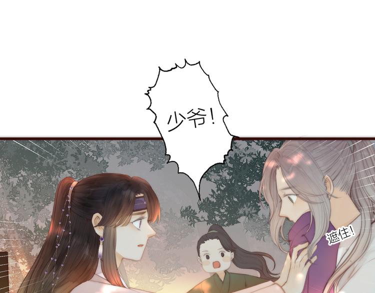 第8话 喂糖71