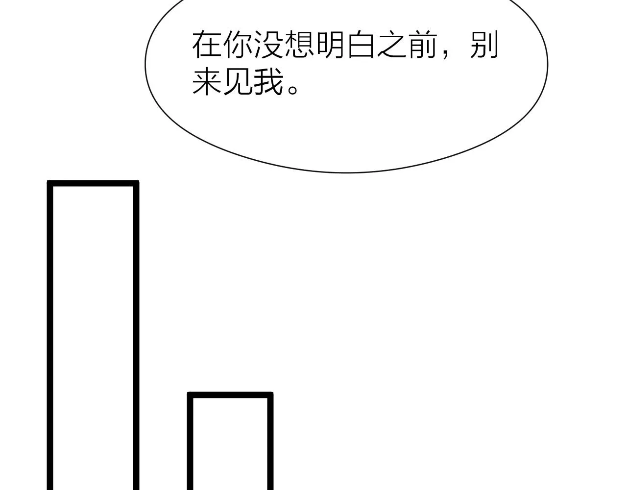 师徒番外终篇44