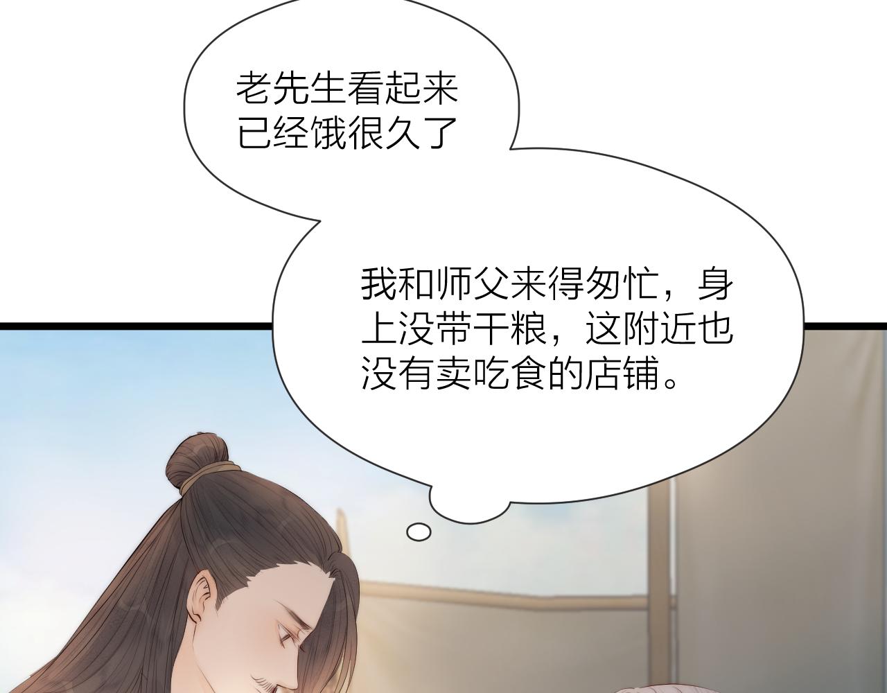 第48话 心软15