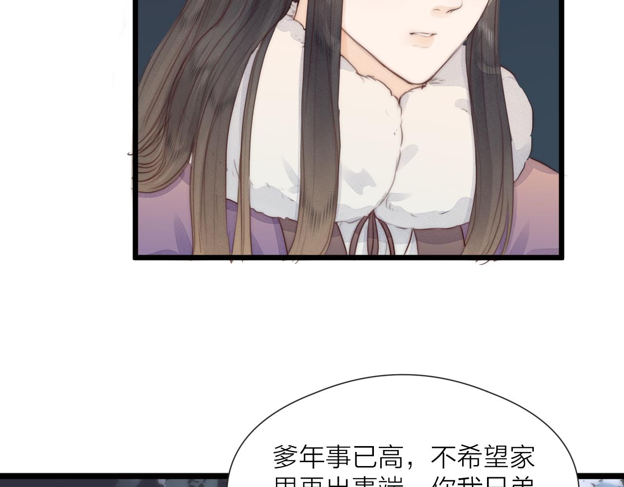 第57话 等待你50