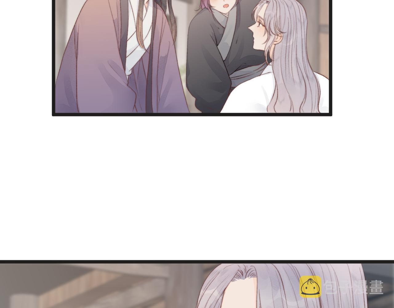 第47话 鱼汤54