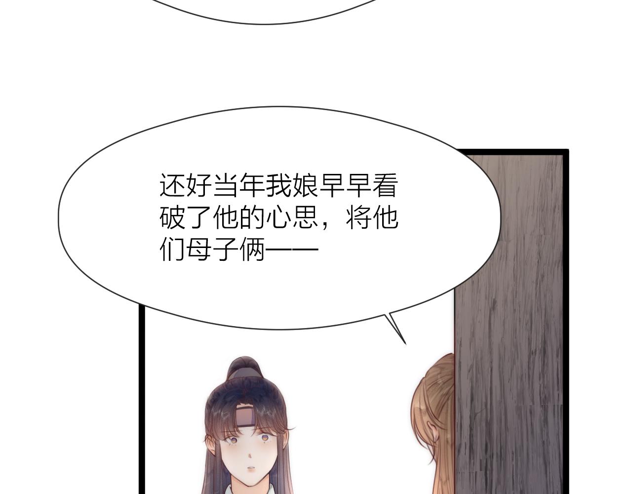 第66话 寻夫第一步71