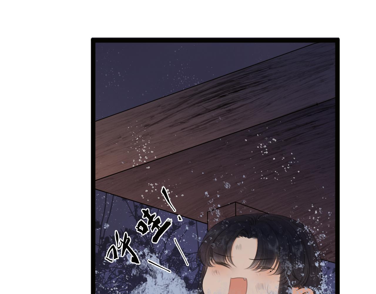 第73话 试探10