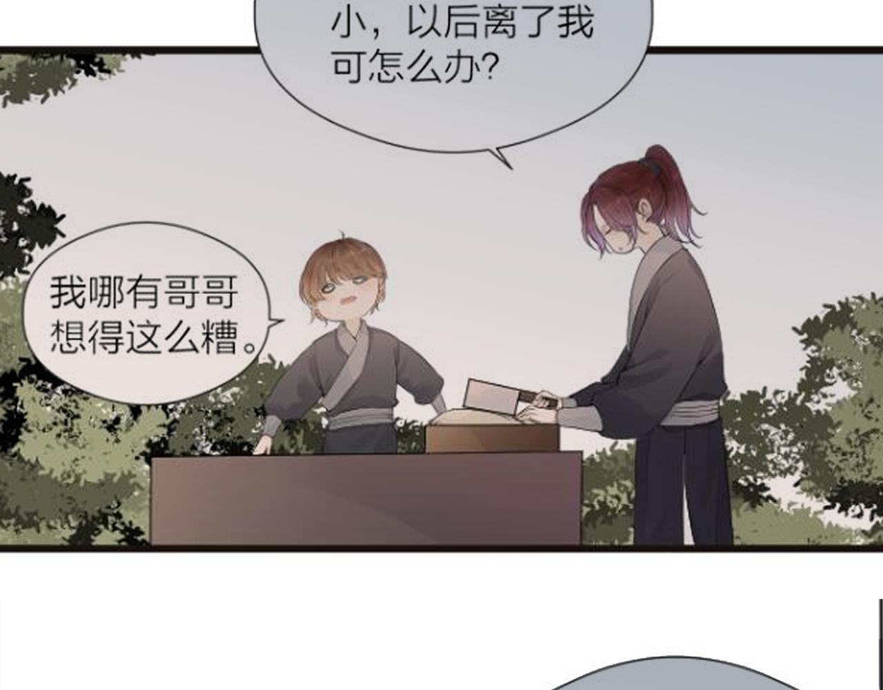 第49话 危机来临64