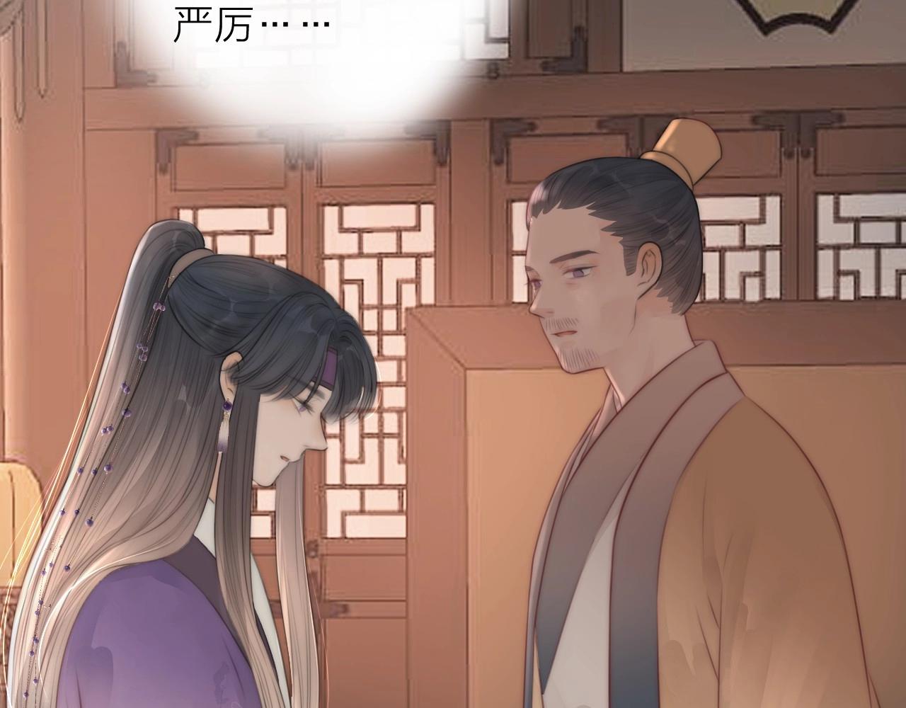 第19话 和我一起走吧~37