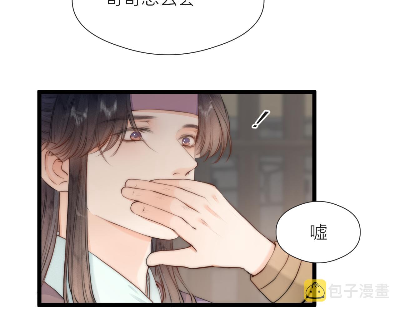 第85话 阿棠的哥哥34