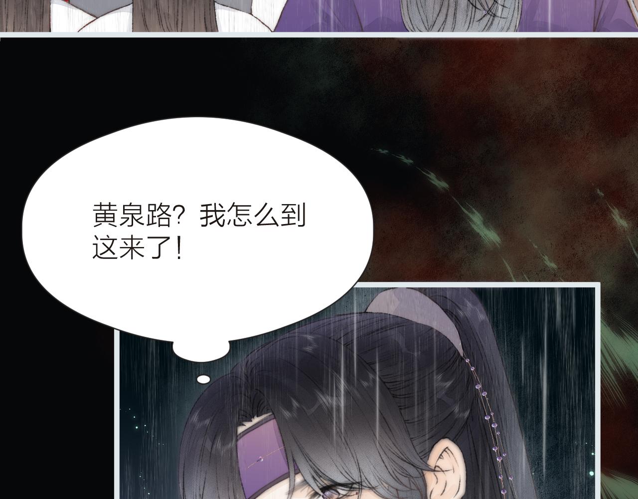 第52话 忘恩负义？9