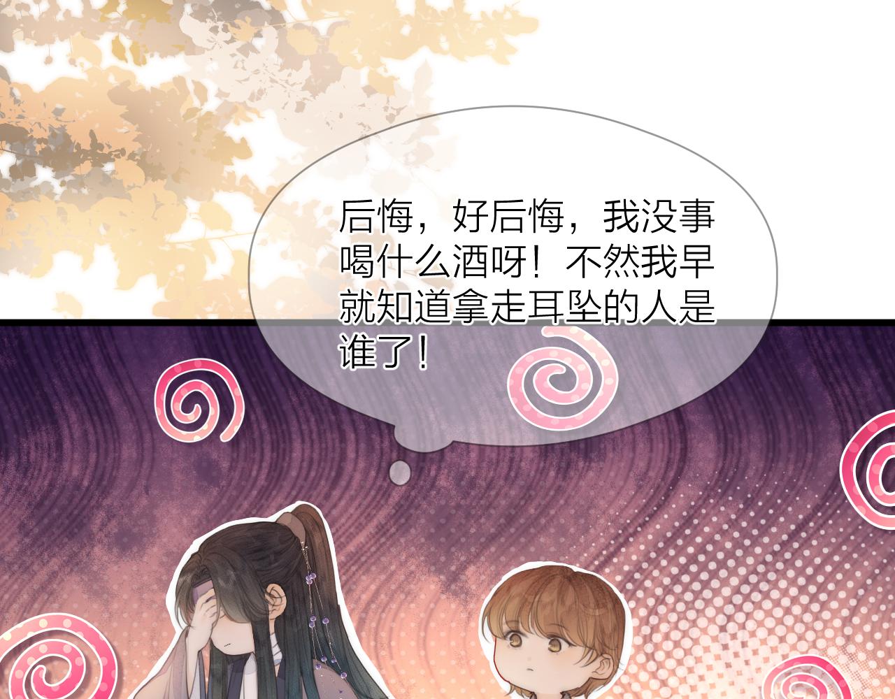 第55话 他在跟着我吗？15