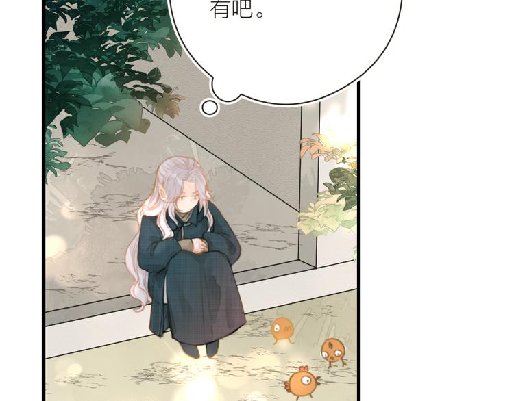番外 生活不易 阿诚叹气48