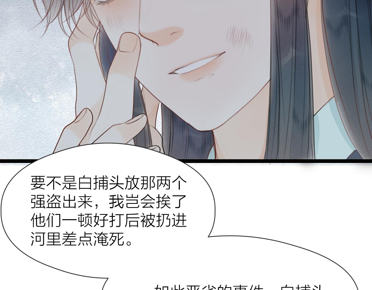 第73话 试探65