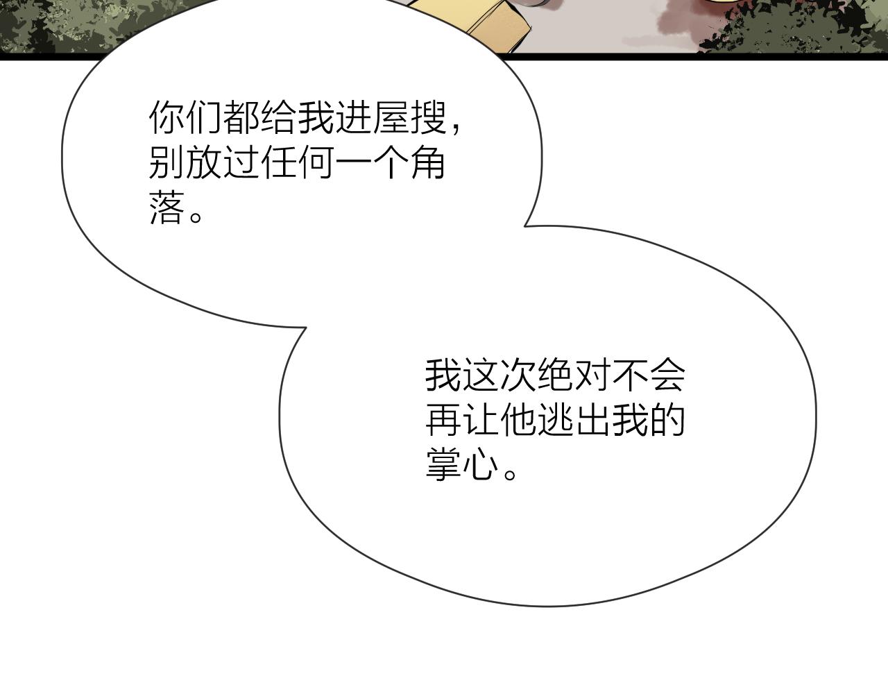 第49话 危机来临43