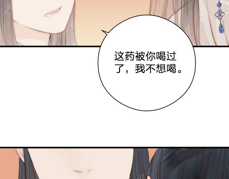 第12话 阿棠说的对73
