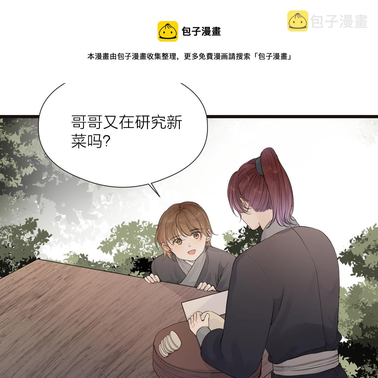 第49话 危机来临5