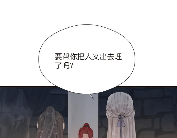 第34话 提醒19