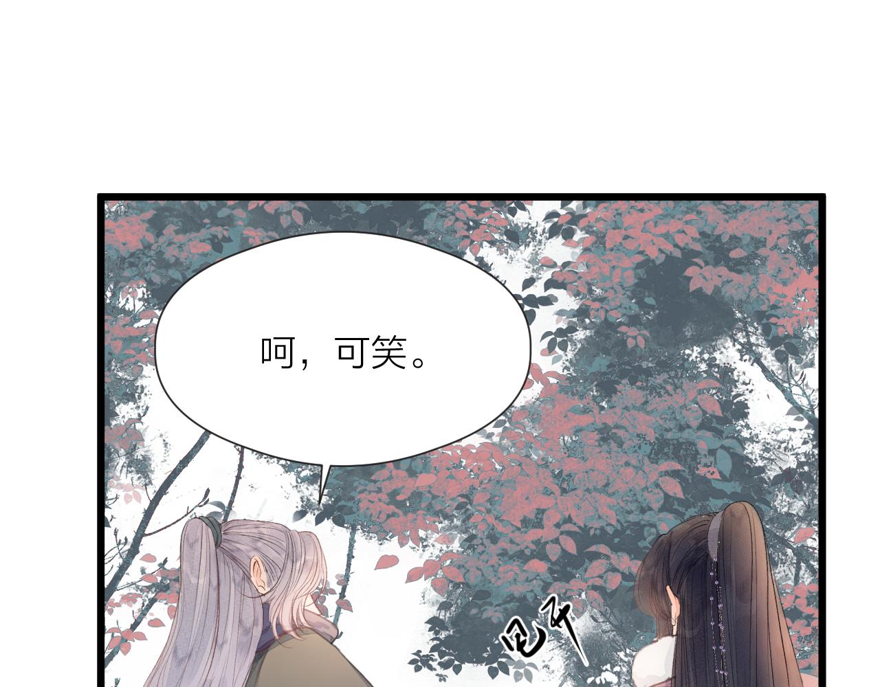 第59话 信任23