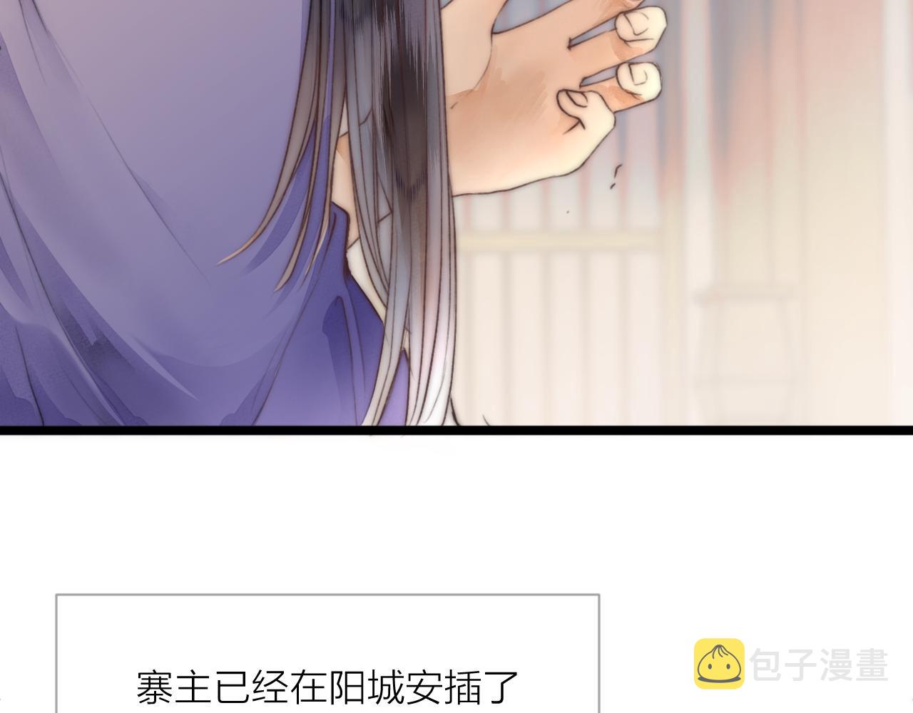 第71话 似曾相识的感觉7