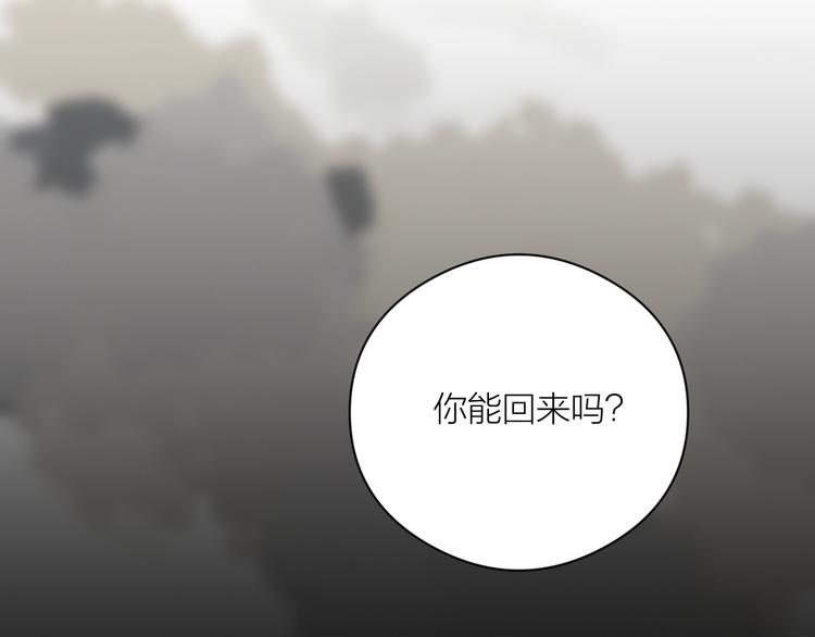 番外 生活不易 阿诚叹气69