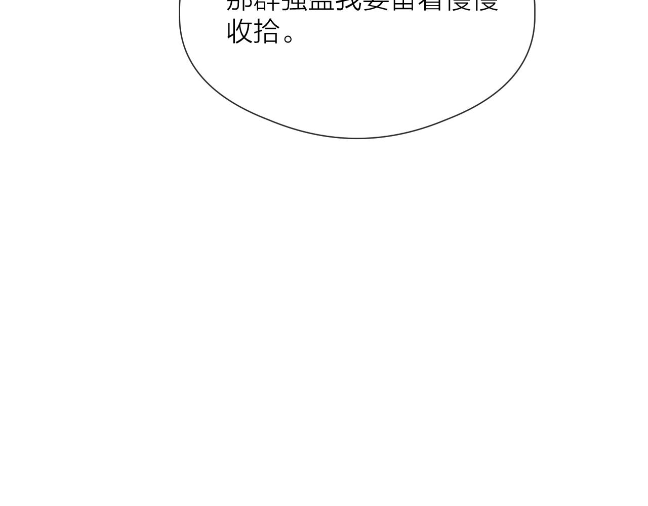 第50话 我要保护他28