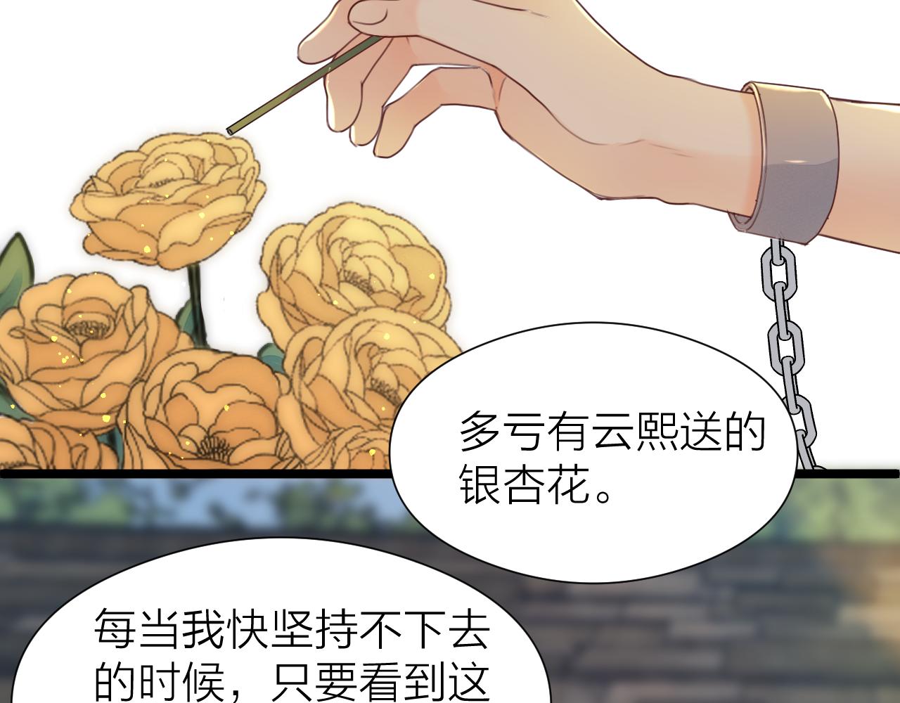 第97话 这算发糖吗？4
