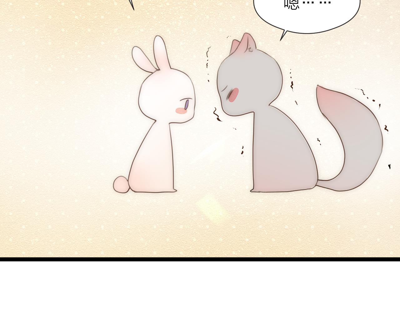 第76话 请相信我一次10