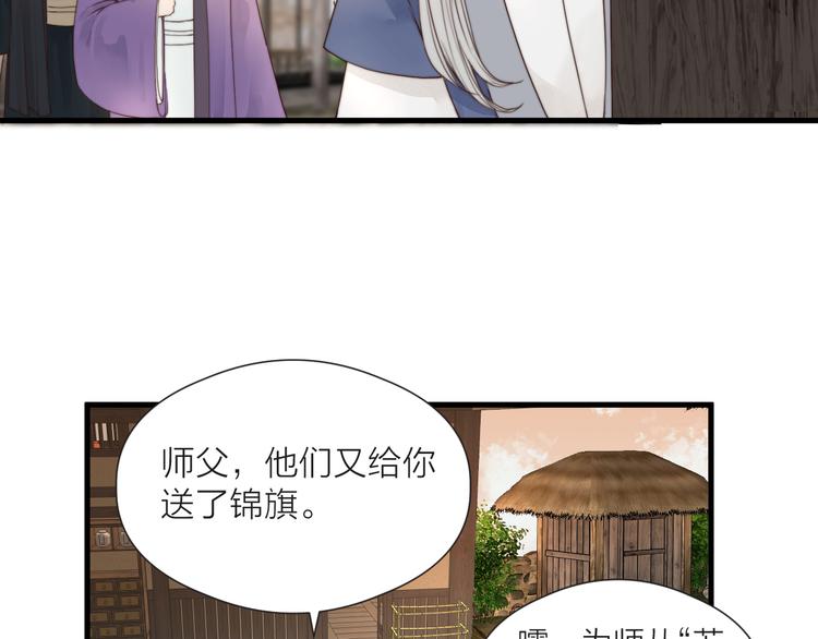 第28话 他不正常54