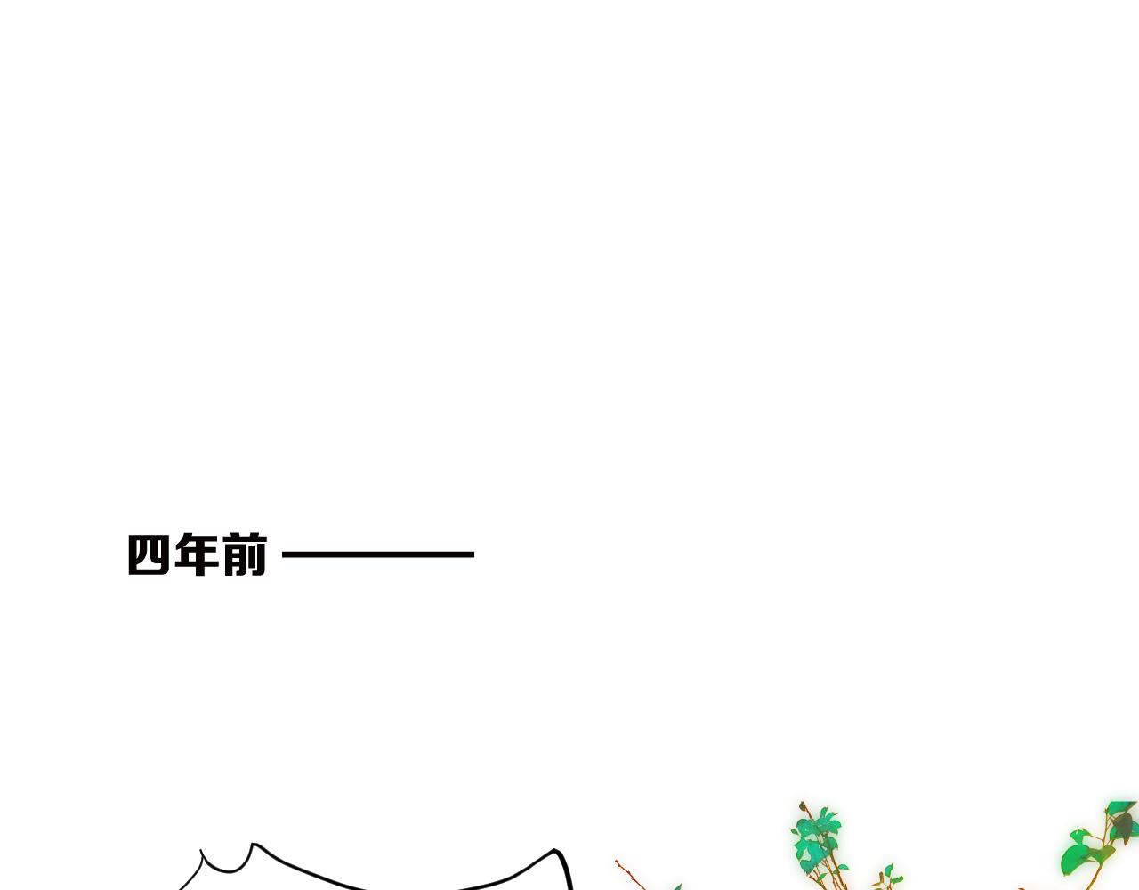 番外相亲相爱一家人3