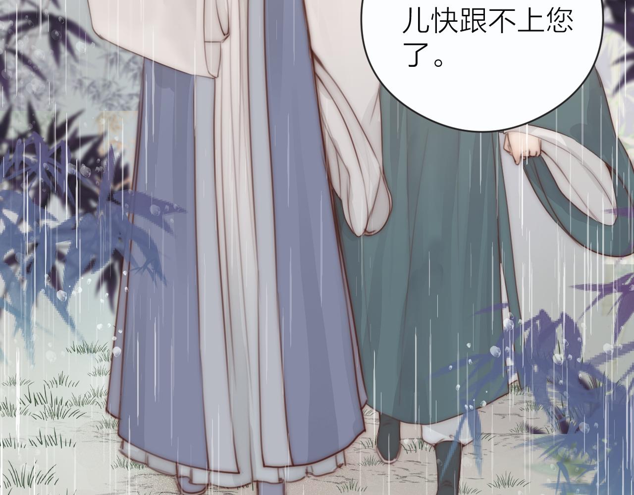 第21话 师父36