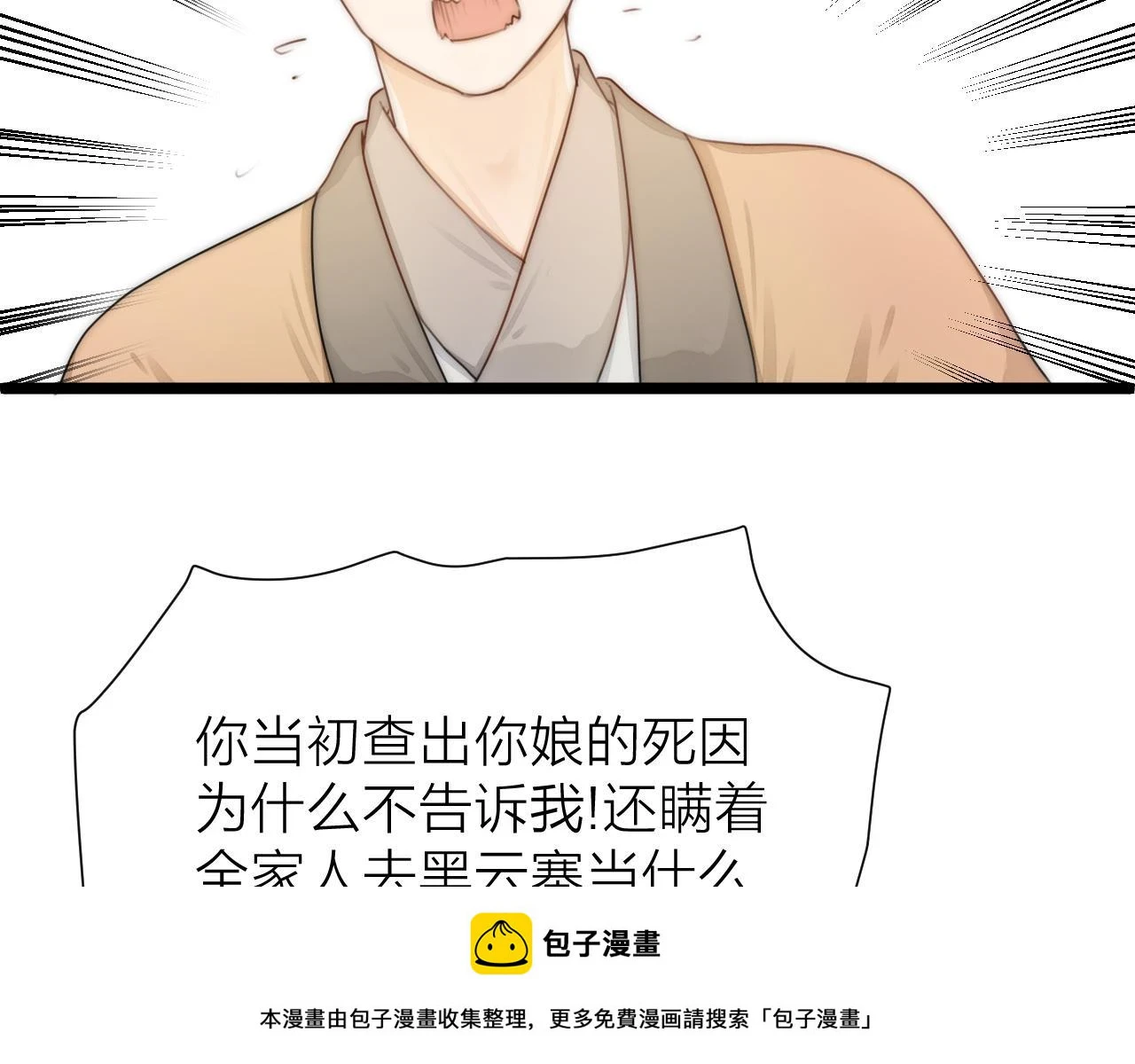 第102话 道谢49