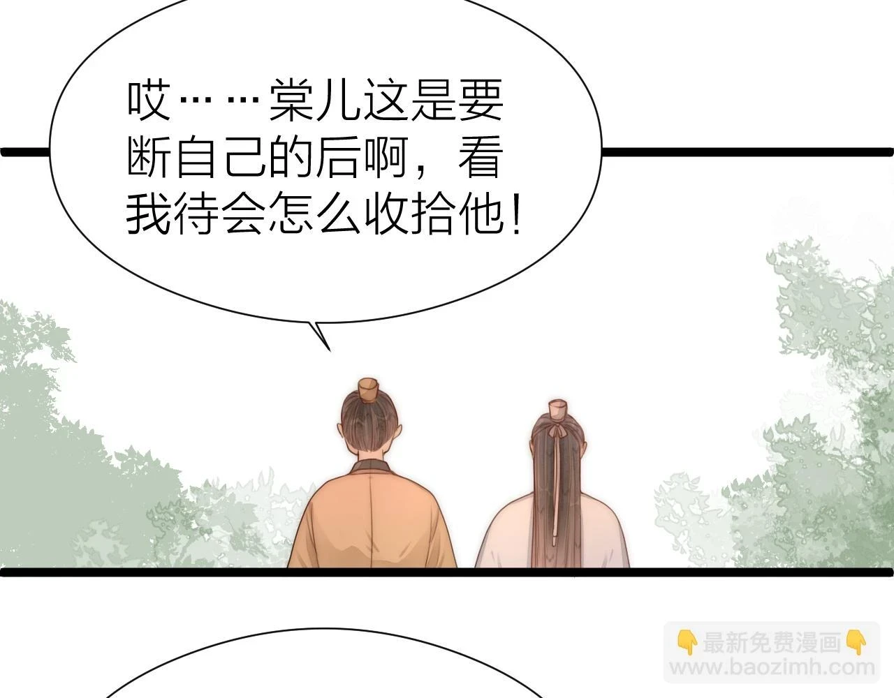 第103话 惊喜和惊吓58