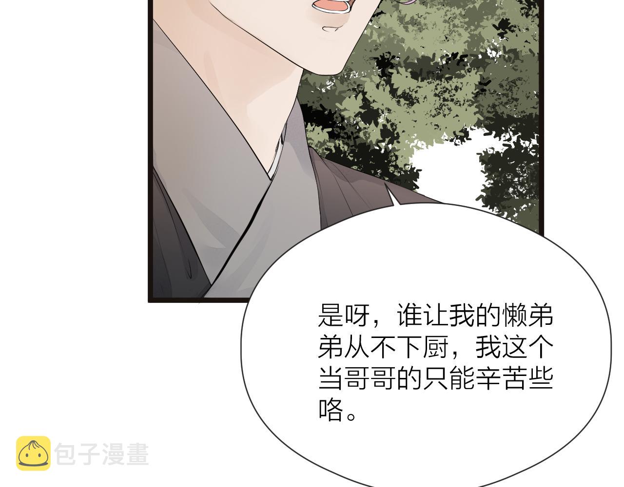 第49话 危机来临7
