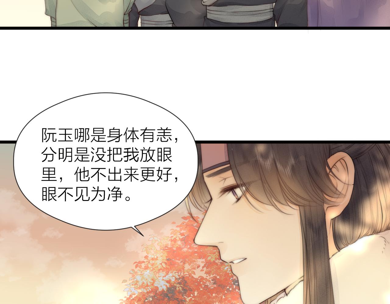 第56话 守护你43