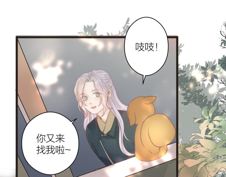 番外 生活不易 阿诚叹气60